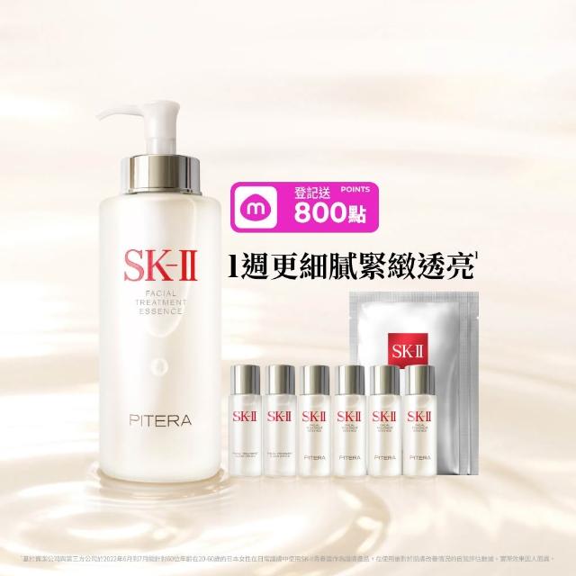【SK-II】官方直營 青春露 330ml(加大組/緊緻/透亮/臉部保養/超大牌)