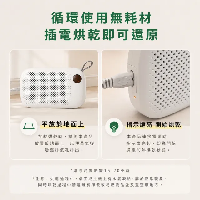 【SAMPO 聲寶】無線綠能除濕器/迷你除濕機/懸掛直放兩用(DN-Z24151L)