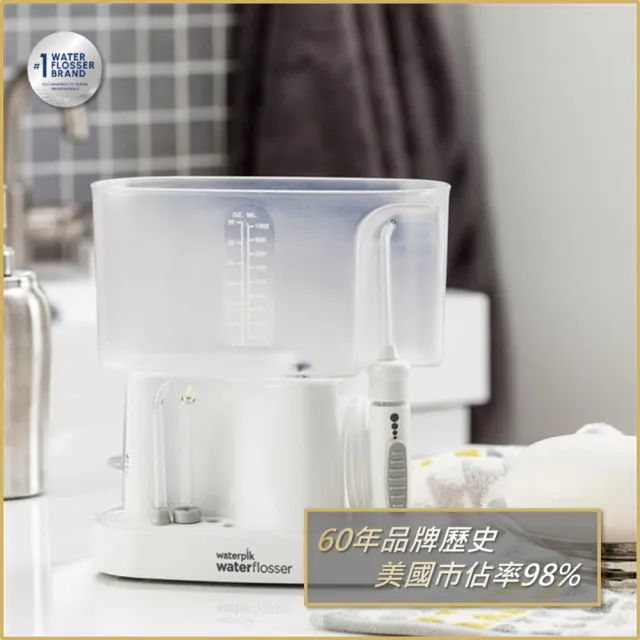 【Waterpik】經典專業沖牙機(WP-72C)