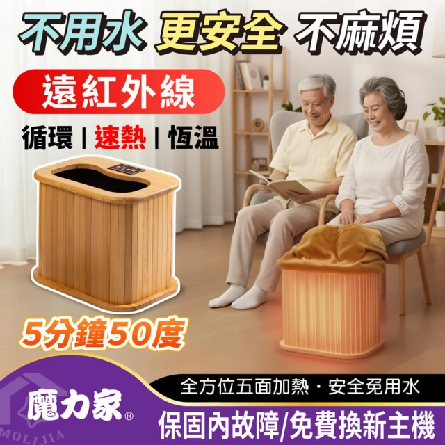 足浴桶