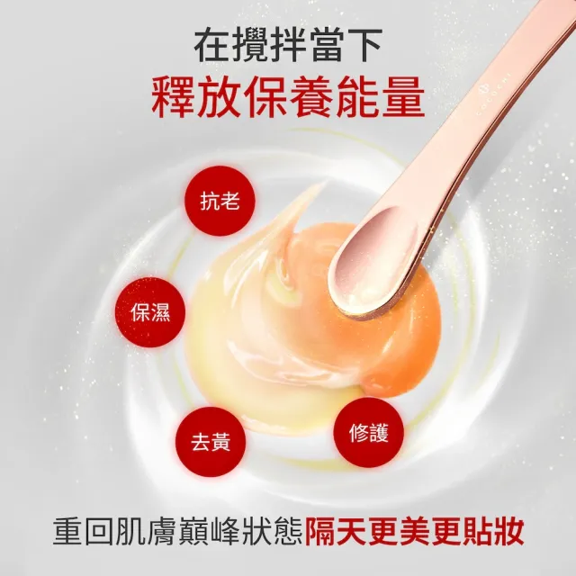 【cocochi】AG抗糖小肌蛋晚安面膜(5入x3)