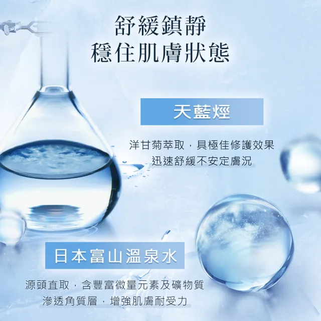 【cocochi】AG極潤導水舒緩噴霧(95mlX3)