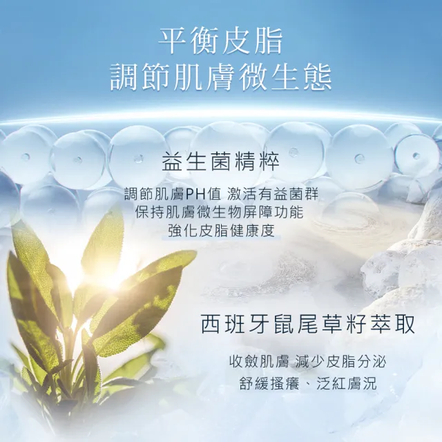 【cocochi】AG極潤導水舒緩噴霧(95mlX3)