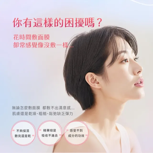 【cocochi】面膜進化前導精華(15gX12)