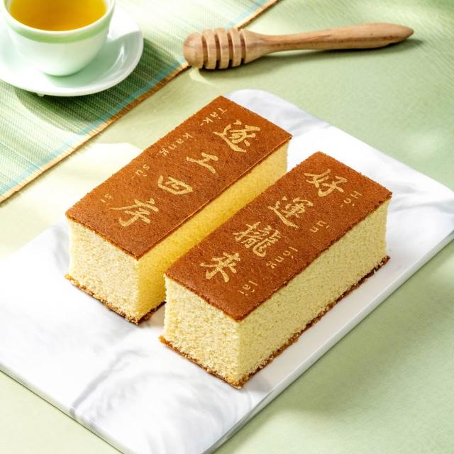 【一之鄉】好運攏來台語文禮盒(刷金蜂蜜蛋糕/附提袋)