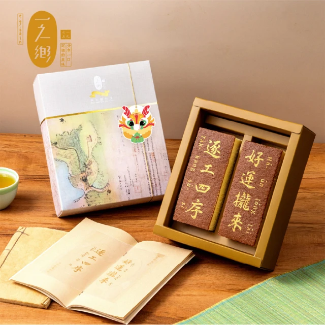 蜂蜜蛋糕