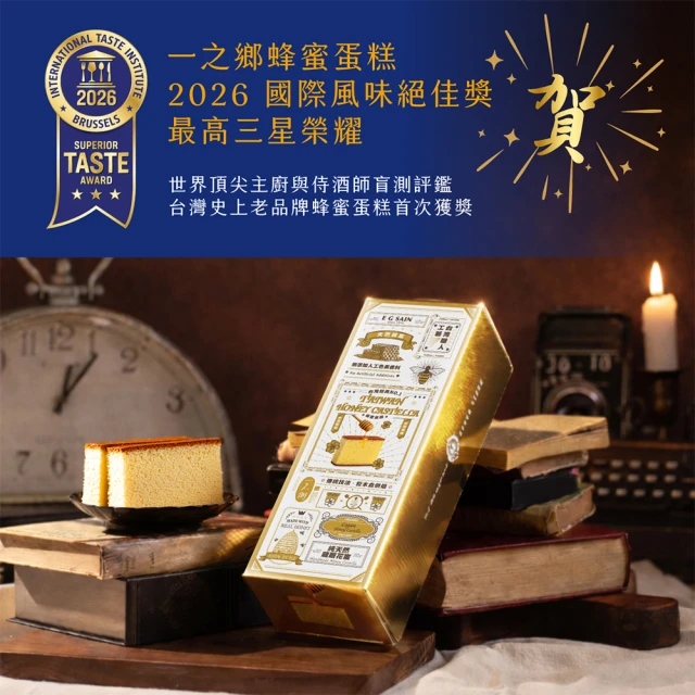 長條蛋糕