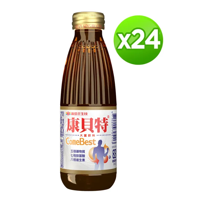 【葡萄王】康貝特 大富飲料 160mlX24瓶(能量飲)