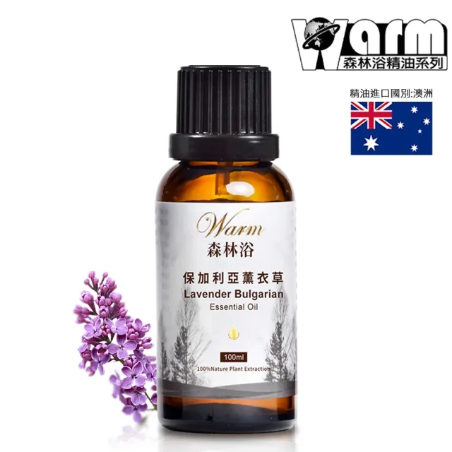 【Warm】森林浴系列單方純精油100ml(保加利亞真正薰衣草)