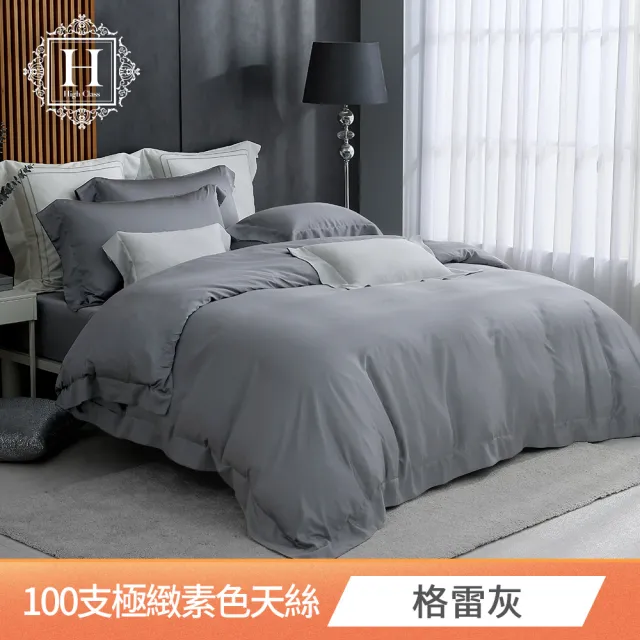 【HOYACASA  禾雅寢具】萊賽爾極緻天絲單品床包-特大-多款任選(100支)