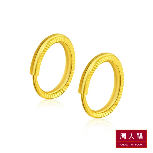 【周大福】足金光身車花黃金耳環_計價黃金