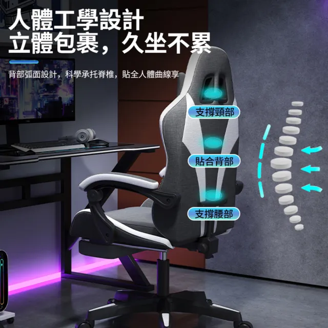 【小不記】旗艦版/帶擱腳+大腰靠 電腦椅 電競椅 辦公椅 升降椅 書桌椅 電腦椅辦公椅 人體工學電腦椅 椅子