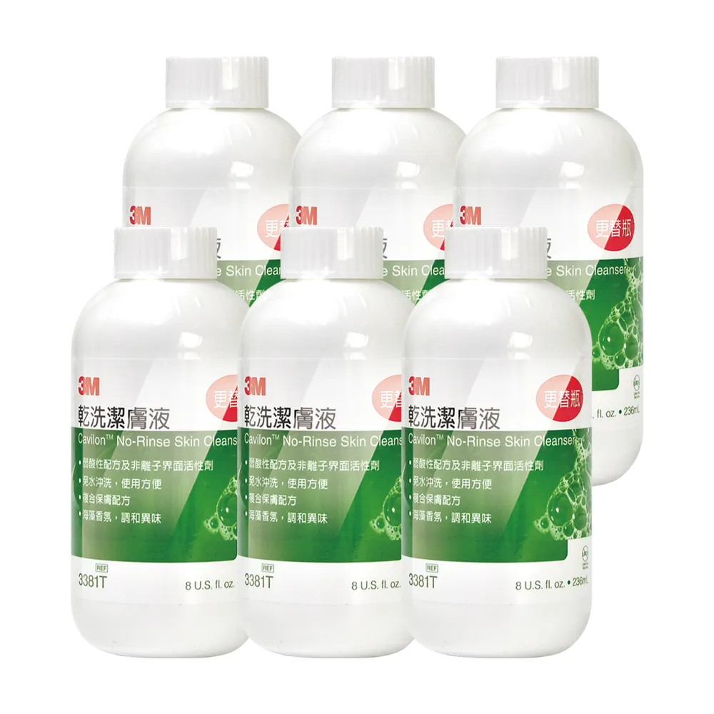 【3M Cleanser】乾洗潔膚液補充瓶X6瓶(236ml/瓶)