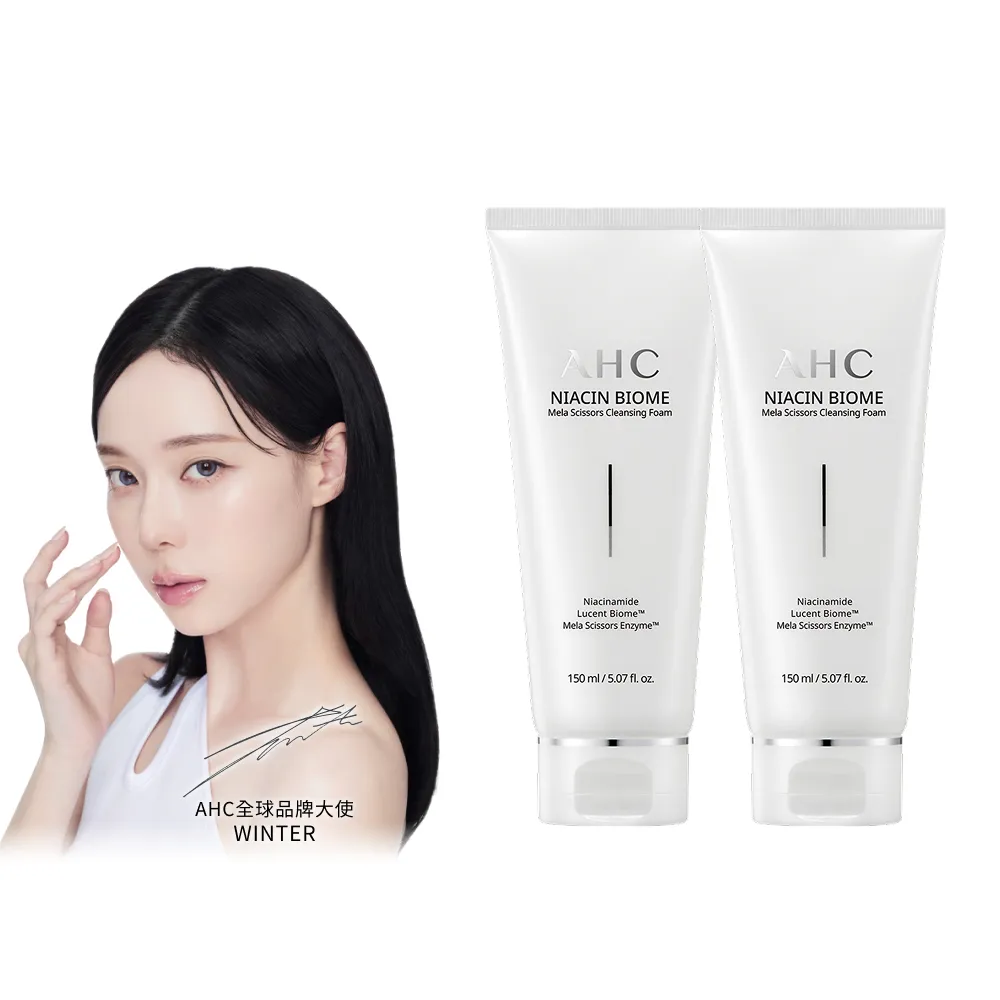 【AHC】淨光無瑕胺基酸潔顏乳150ml 2入(洗面乳/保濕/臉部保養)