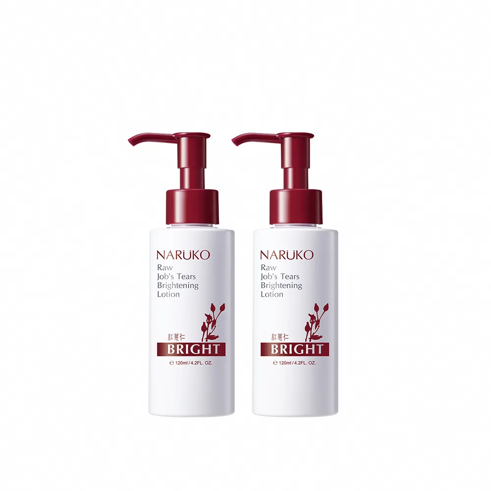 【NARUKO 牛爾】買一送一★紅薏仁健康美白保濕乳120ml x2入(美白)