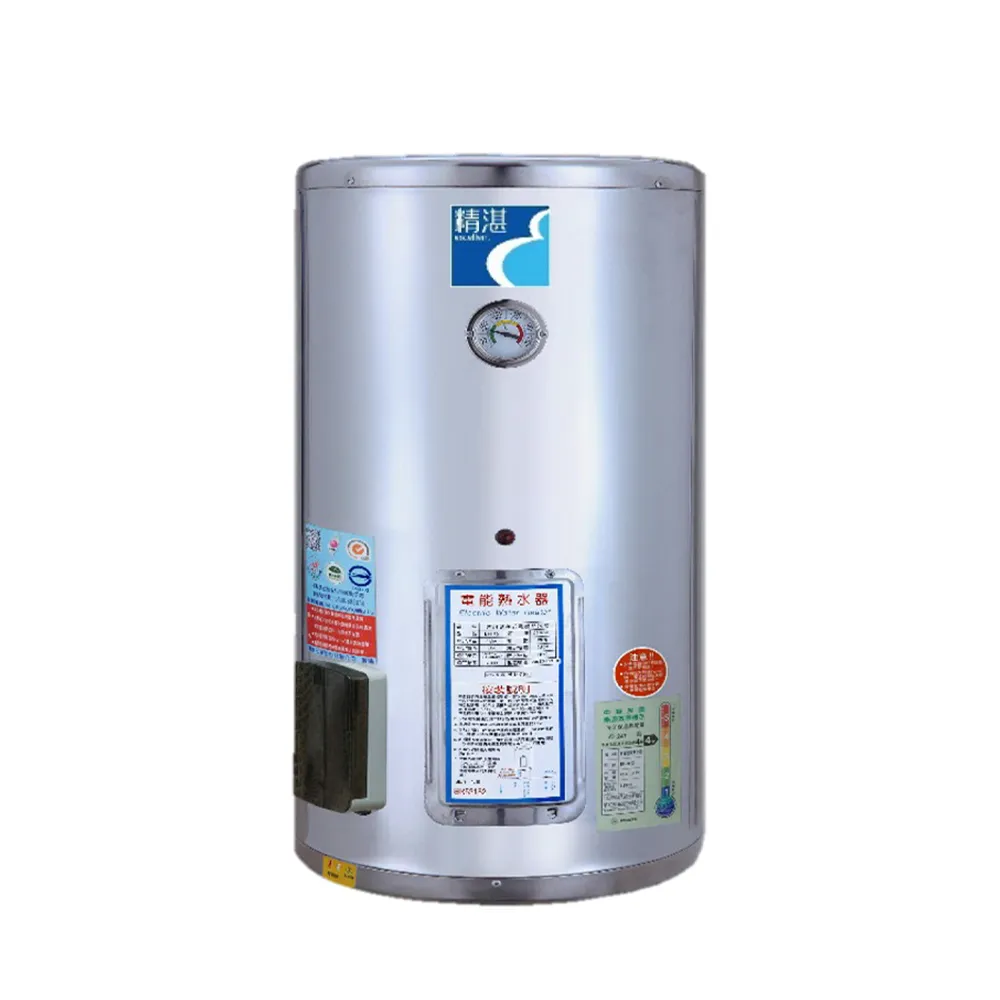 【EXCELLENT 精湛】直掛儲熱式電熱水器8加侖(EP-B8 不含安裝)
