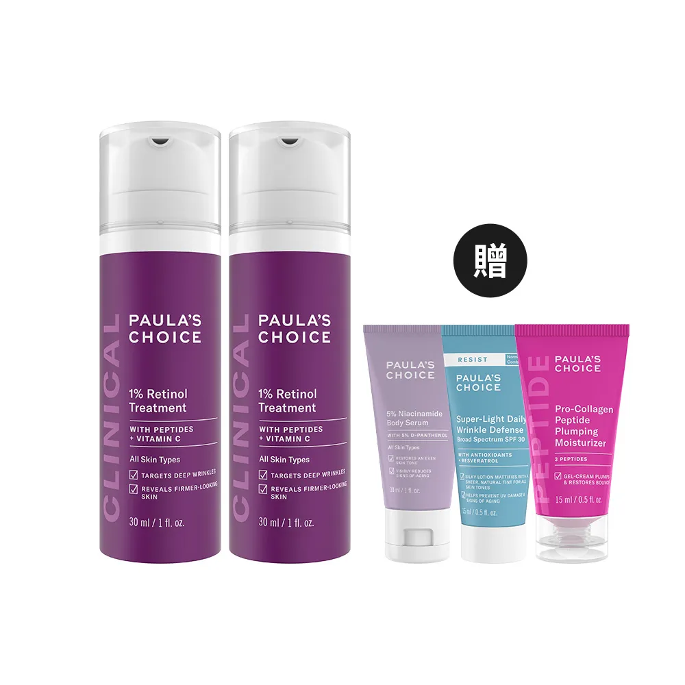 即期品【Paulas Choice 寶拉珍選】1％A醇逆齡精華乳30ml 2入組