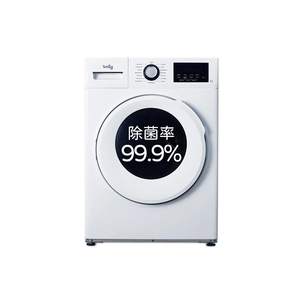 【only】小護士10kg急速滅菌洗脫烘OF10-W41A(金級省水10公斤變頻蒸氣活氧滾筒洗衣機)