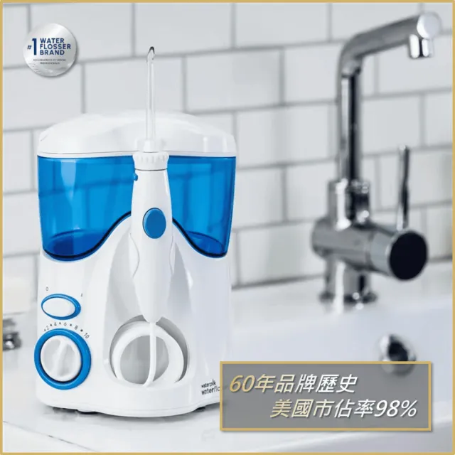 【Waterpik】超潔淨專業沖牙機(WP-100W)