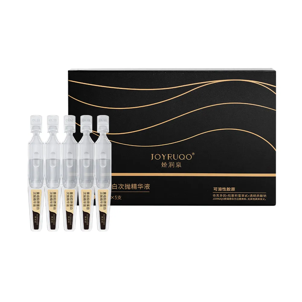 【JOYRUQO 嬌潤泉】重組膠原蛋白次拋精華液 5支(膠原蛋白精華液 精華液 補水保濕 臉部保養)
