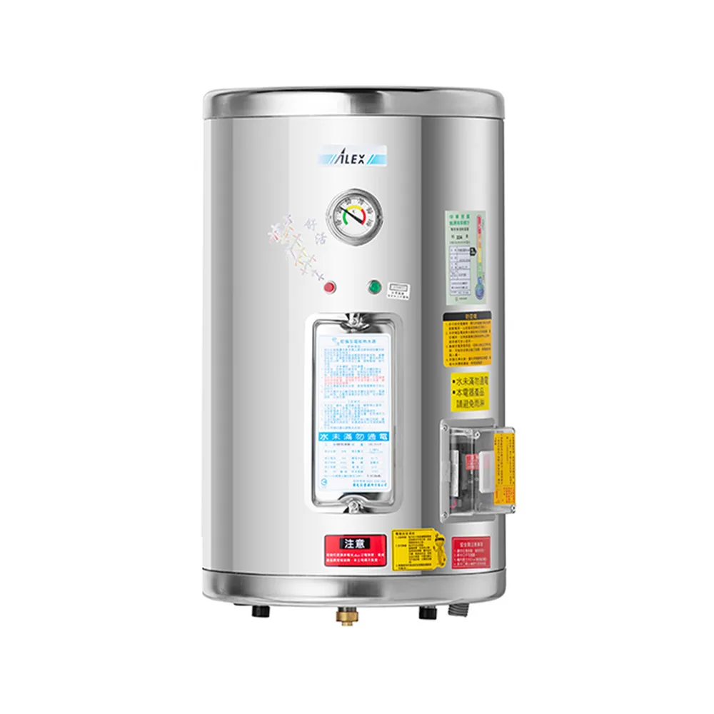 【Alex 電光】圓形掛式貯備型電能熱水器56公升(EH6015FS 不含安裝)