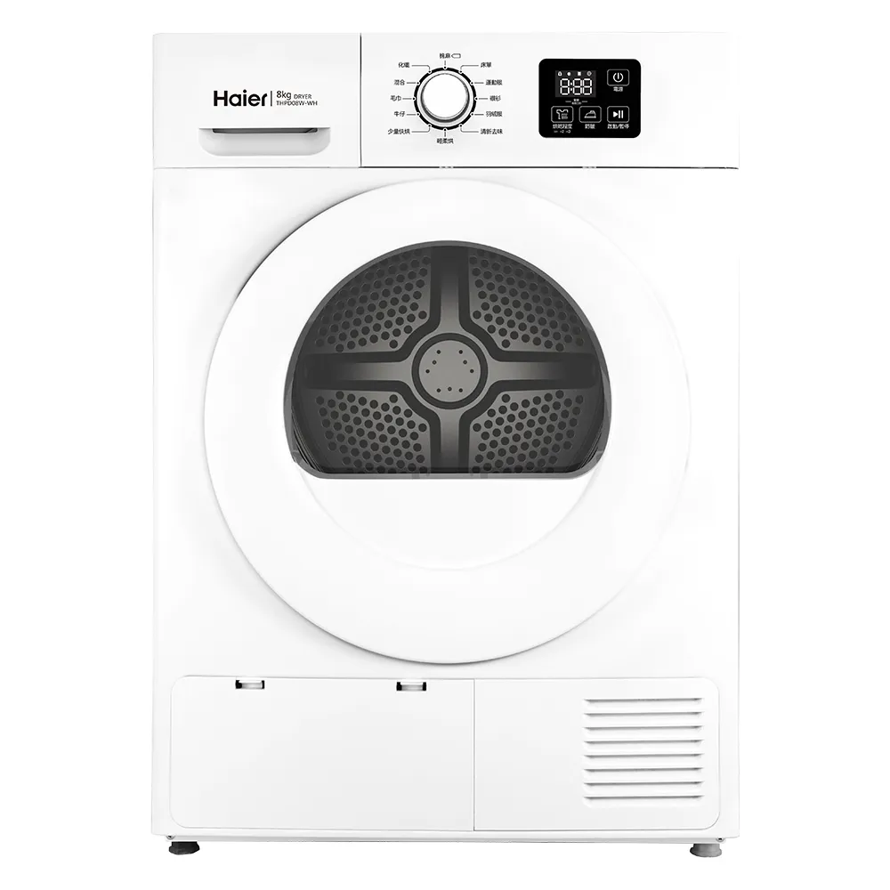 【Haier 海爾】贈氣炸鍋-8公斤熱泵式乾衣機 晶鑽白(THPD08W-WH)