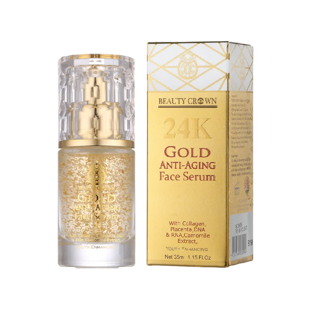【AUS LIFE 澳思萊】24K靚白抗皺肌因賦活精華 35ml(內外兼修 24K美容金箔逆轉時光)618限定