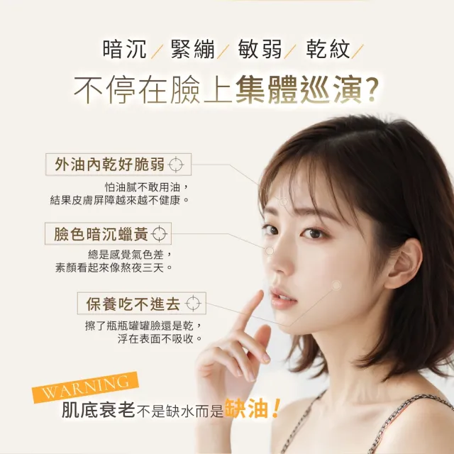 【cocochi】維A光導輕油精華(50ml)