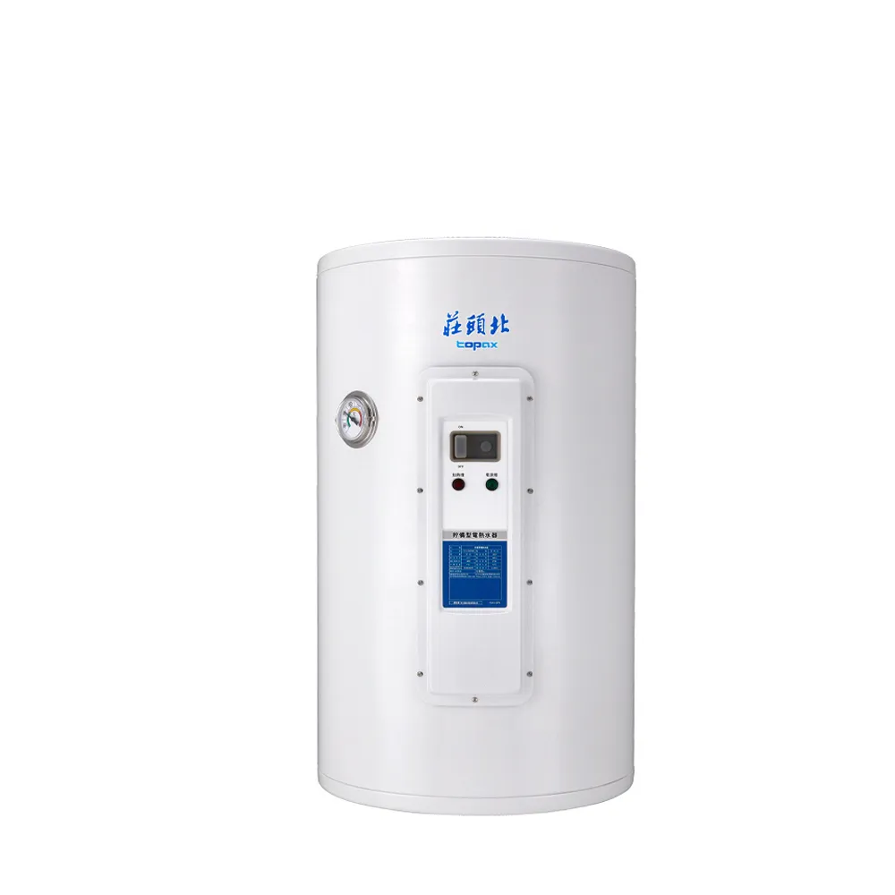 【莊頭北】12加侖 44L直掛儲熱式琺瑯電熱水器 4KW/6KW TE-3120 含基本安裝