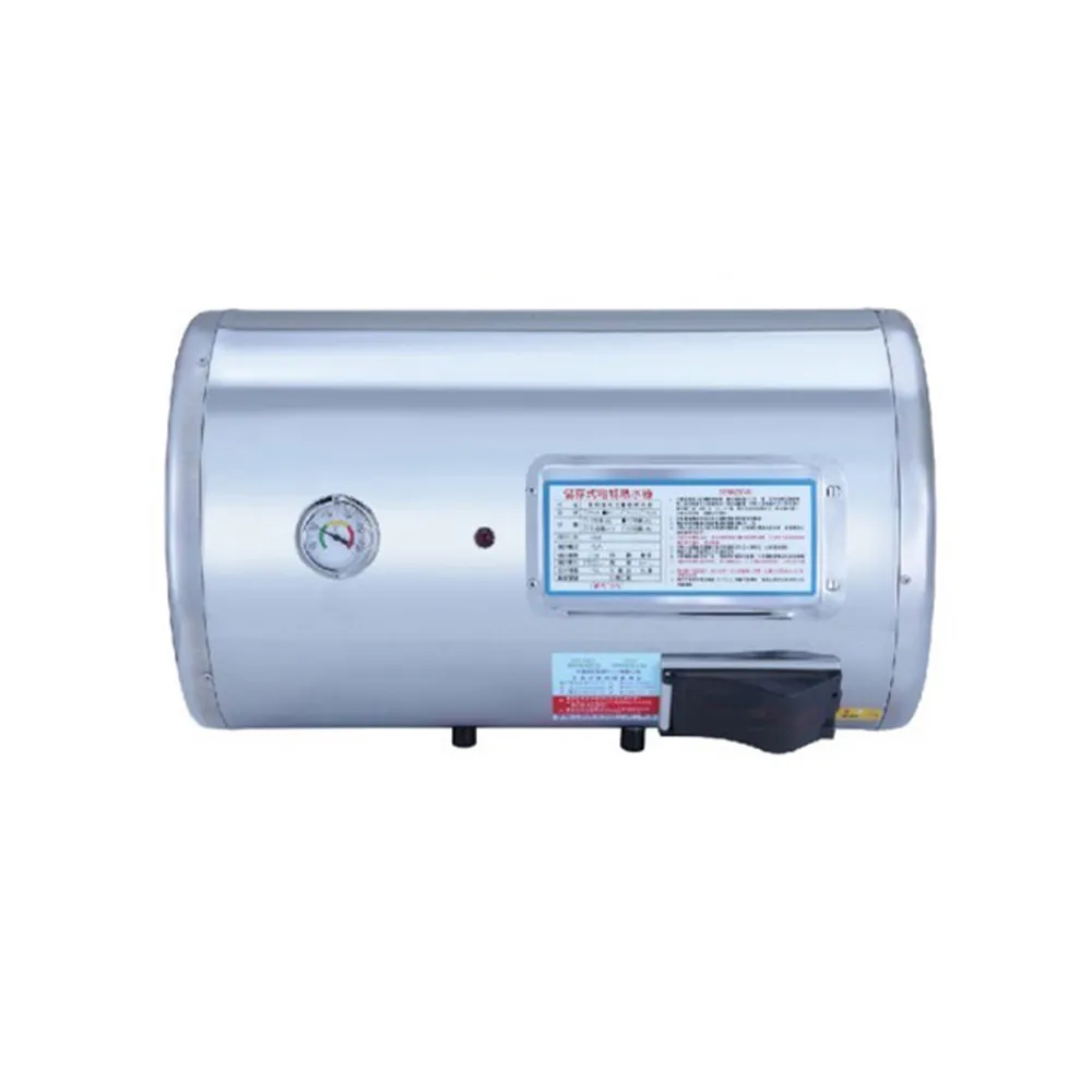【豪盟】橫掛式不鏽鋼電熱水器20加侖(EP-B20F 不含安裝)