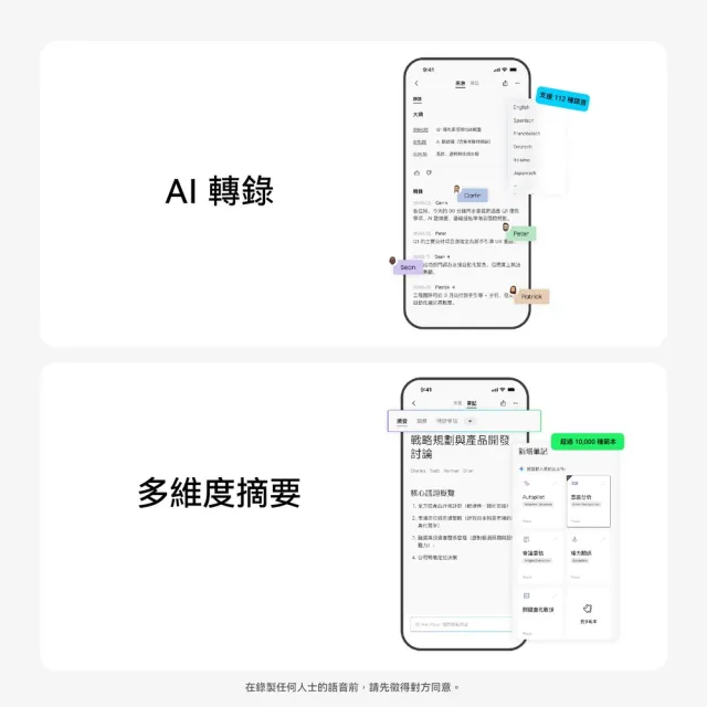 【PLAUD】Note AI 智慧錄音卡(錄音筆/錄音轉文字/AI會議總結/電話錄音)