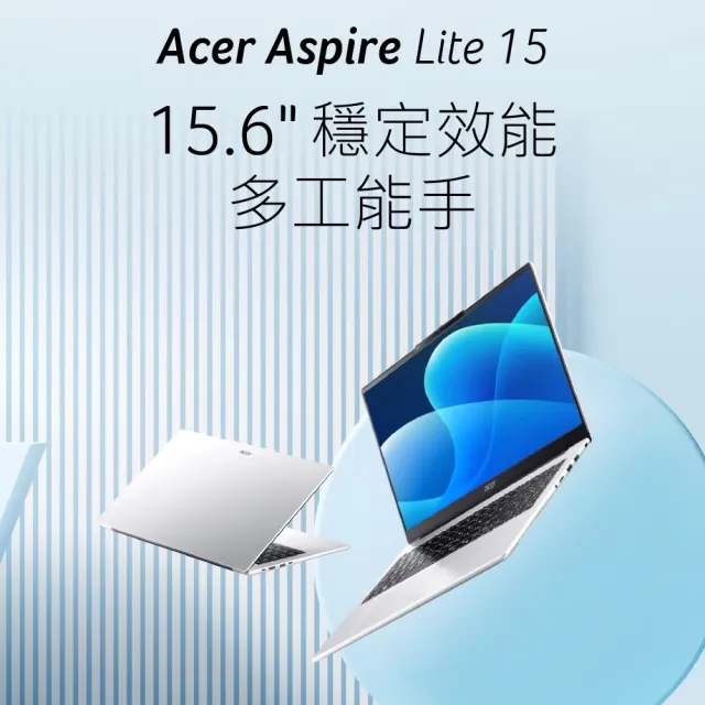 【Acer 宏碁】筆電包/滑鼠組★15.6吋 R7效能筆電(Aspire Lite/AL15-45P-R2JM/R7-5825U/16G/512G/W11)