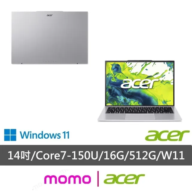 【Acer】筆電包/滑鼠組★14吋十核心輕薄效能筆電(Aspire Lite/AL14-54P-79QZ/Core 7-150U/16G/512G/W11)