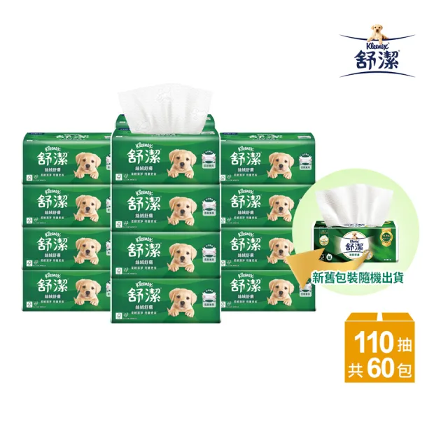 【Kleenex 舒潔】絲絨舒膚抽取衛生紙110抽x60包/箱(全新大狗包裝)