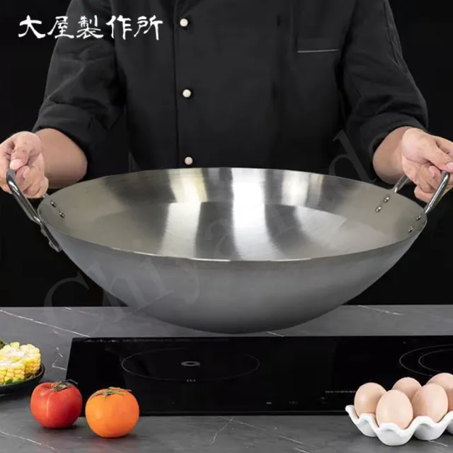 【大屋製作所】日本製 CLO 不鏽鋼炒鍋 無塗層 中華炒鍋 大炒鍋 42cm(明火適用)