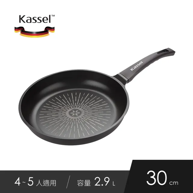 【Kassel】韓國製 鑽石超導熱不沾平底鍋-30cm(不沾鍋/瓦斯爐/電磁爐可用/不挑爐具/好讚鍋)