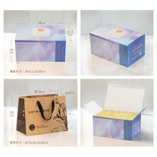 【JC咖啡】濾掛咖啡禮盒│單一莊園-巴拿馬阿爾鐵里藝妓水洗x1盒│淺焙(10gx20包;盒裝附提袋)中秋禮盒推薦