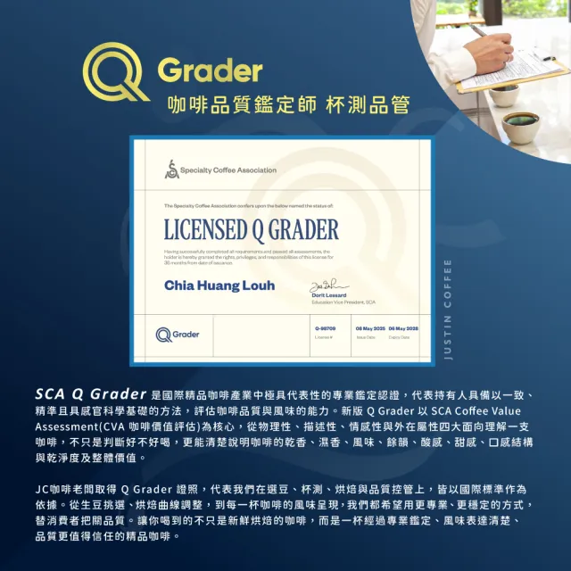 【JC咖啡】濾掛咖啡禮盒│單一莊園-巴拿馬阿爾鐵里藝妓水洗x1盒│淺焙(10gx20包;盒裝附提袋)中秋禮盒推薦