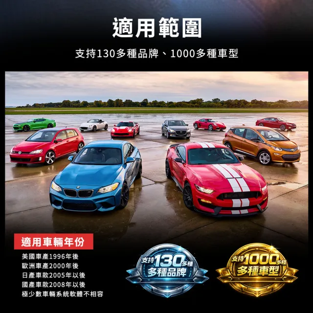 630-OBDS2 專業型汽車故障診斷儀 obd2檢測電腦 故障碼 汽車掃描儀 故障檢測儀 引擎 系統診斷