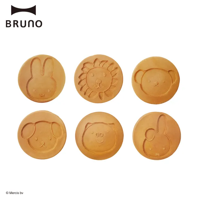 【BRUNO】日本BRUNO※Miffy米菲兔聯名款多功能電烤盤(烤肉、銅鑼燒、專屬miffy造型烤盤/數量有限售完為止)