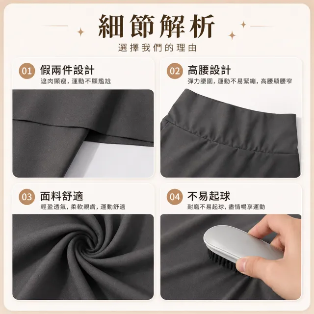 【QIDINA】4入-超顯瘦假兩件遮肉速乾微喇叭瑜珈褲運動褲-2PI /鯊魚褲子女 假兩件長褲女 運動短褲女 涼感褲
