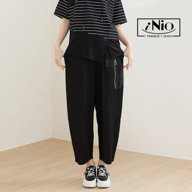 【iNio 衣著美學】口袋拼接鬆緊腰九分錐形褲 拉鍊造型 修飾哈倫褲  CHW2036