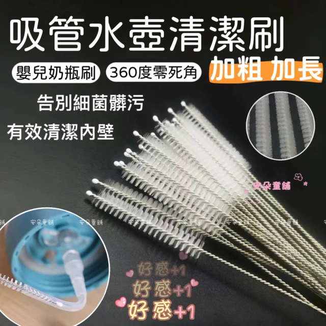 不鏽鋼奶瓶