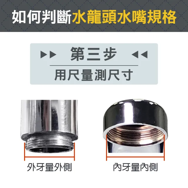 【青禾坊】廚房萬向加壓水龍頭1入(花灑/起泡器/360度旋轉/增壓/延伸器/廚房/萬向水龍頭/噴頭)