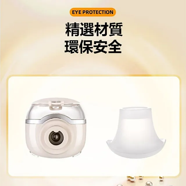 【kingkong】多功能冷熱霧化潤眼儀 R01 眼部噴霧器 護眼儀 蒸眼器 紓壓熱敷 乾澀疲勞 補水噴霧