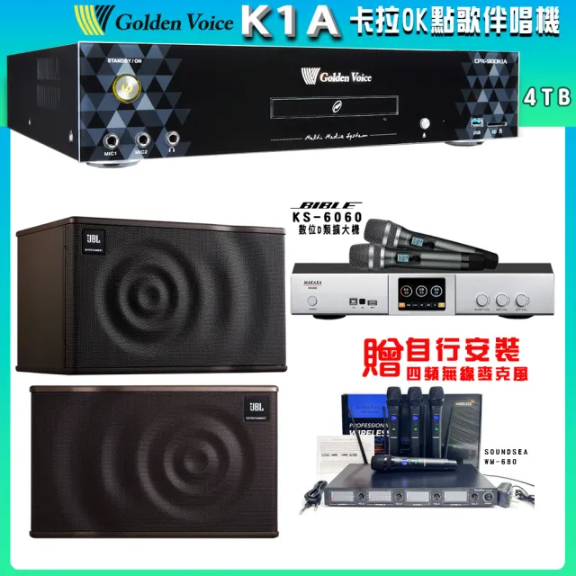 【金嗓】CPX-900 K1A 卡拉OK點歌伴唱機+BIBLE KS-6060+JBL MK10