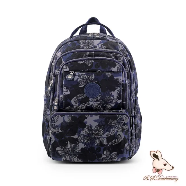 【冰山袋鼠】雙11 楓糖瑪芝 - 輕旅多夾層附插袋胸扣後背包 - 花繪風(A218BF)