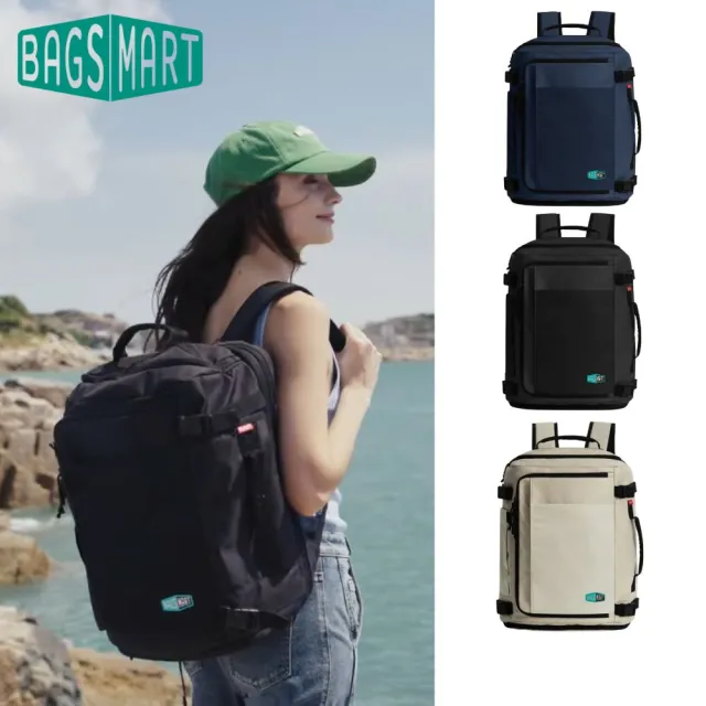 【BAGSMART】38L旅人防盜擴充後背包Pro(防割 登機 RFID 防盜刷口袋 大容量 防潑水)
