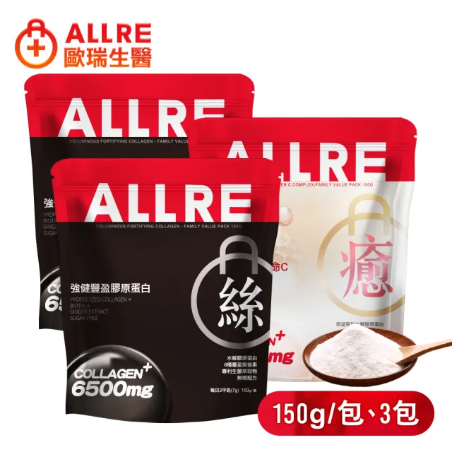 【ALLRE 歐瑞生醫】強健豐盈膠原蛋白或傷口癒合膠原蛋白任選3入組（150g/包）