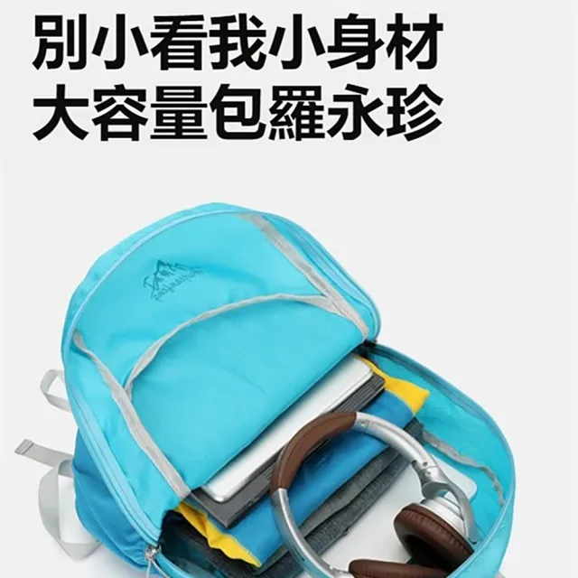 【kingkong】雙11 便攜式折疊旅行雙肩包 戶外登山背包 後背包 運動包